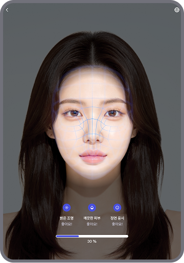 설문 입력 이미지