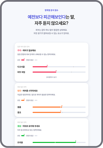 상담 기록 이미지